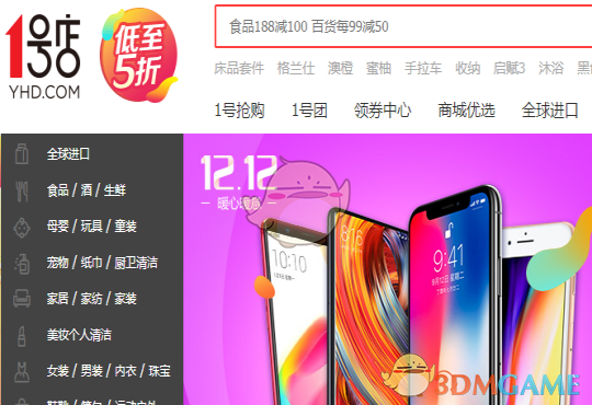 午盘：美股小幅上扬 道指上涨200点