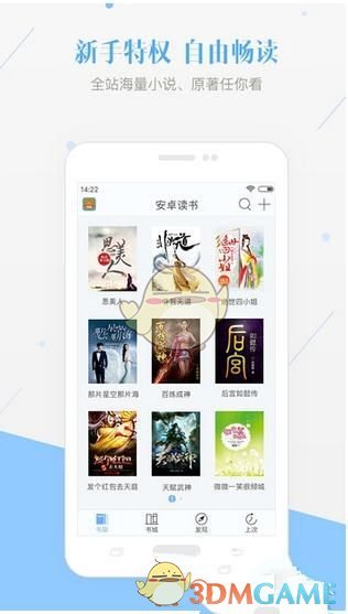 五一全社会跨区域人员流动量超14.65亿人次