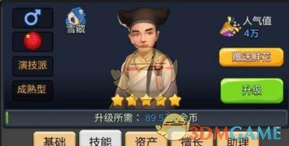 小区门禁未启用 业主担心有隐患