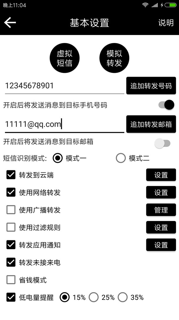 手机内存已经 16g 了，为啥系统厂商不把自动杀后台这个功能关了?